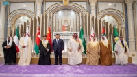 القمة الصينية الخليجية تدعو الأطراف اليمنية للبدء بمفاوضات مباشرة للوصول إلى حل سياسي شامل