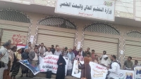 الحكومة تدين اقتحام مليشيات الانتقالي مبنى وزارة التعليم في عدن