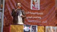 "يوم الوعل في اليمن".. فعاليات فنية وخطابية في تعز ومأرب