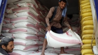 الحكومة: مخزون السلع الأساسية في اليمن يكفي نحو ثلاثة أشهر