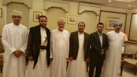 صحيفة إماراتية تكشف عن فشل المفاوضات مع جماعة الحوثي في مسقط