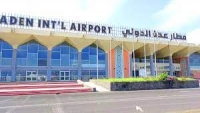 مطار عدن يمنع التعامل مع الجوازات الممدّدة صلاحيتها