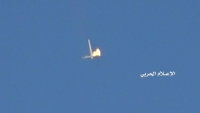 الحوثيون يعلنون إسقاط طائرة تجسس تابعة للتحالف في الجوف