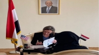 السفارة الأمريكية تفتح قنصليتها في عدن لخدمة مواطنيها