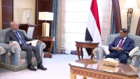 الرئاسي يجدد دعمه للمباحثات السعودية والجهود الدولية الهادفة لإحلال السلام في اليمن