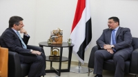 خلال لقائه السفير الأمريكي.. بن مبارك يجدد مساندة كل الجهود الهادفة لإنهاء الحرب في اليمن