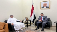 الإمارات تؤكد دعمها للجهود الأممية الهادفة لإنهاء الحرب وإيجاد حل سياسي في اليمن