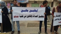 الجامعة البهائية تحمل الحوثيين مسؤولية حياة أحد أتباعها المختطفين