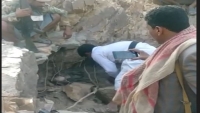 عمران .. العثور على رفات 16 مواطنا بعد 13 عاما من اختطافهم على يد الحوثيين
