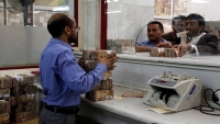 في ظل غياب أي إجراءات حكومية.. إستمرار إنهيار الريال اليمني أمام العملات الأجنبية
