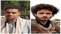 تعز.. الحوثيون يدفعون بتعزيزات كبيرة إلى مديرية "خدير" وسط توتر مسلح عقب خلافات داخلية