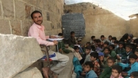 معلمون يواصلون اضرايهم عن التعليم في مناطق سيطرة الحوثيين للمطالبة بدفع الرواتب