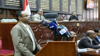 ملاسنات وتراشق داخل قاعة مجلس النواب في صنعاء
