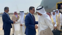 أمين عام مجلس التعاون الخليجي يصل عدن في زيارة رسمية