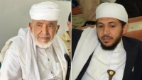 وفاة والد المختطف السلامي المغيب في سجون الحوثيين منذ 8 أعوام