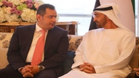 صفقة الاتصالات الإماراتية في اليمن... غموض وسرية ونواة أزمة بين البرلمان والحكومة (تقرير)