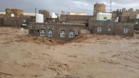 (أوتشا): وفاة وإصابة قرابة 2600 شخصا جراء الأمطار باليمن