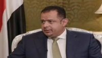 معين عبدالملك: مقبلون على مرحلة حوار يمني يمني لمدة عامين للوصول للسلام