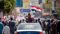 رفض الحوثيين و"الانتقالي" رفع علم اليمن… انعكاس لأزمة الهوية الوطنية