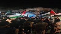 مظاهرات ليلية في إب وتعز تنديدا بجريمة القصف الإسرائيلي للمستشفى الأهلي بغزة