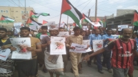 اليمن.. مظاهرة في شبوة تندد بجرائم الإبادة التي يرتكبها الكيان الصهيوني بحق الشعب الفلسطيني