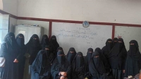 معلمات في إب ينظمن وقفة إحتجاجية تنديدا بإساءات قيادي حوثي