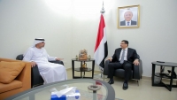 الإمارات تؤكد دعمها لوحدة واستقرار اليمن