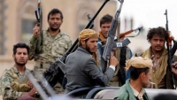 اليمن يحذر من تصعيد "حوثي" يهدد بنسف جهود التهدئة والسلام