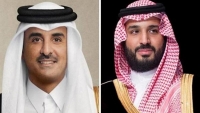 الدوحة والرياض تؤكدان دعمهما لجهود إحلال السلام في اليمن