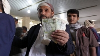 صحيفة سعودية: ملامح انهيار مصرفي في مناطق سيطرة الانقلابيين