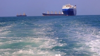 هجمات البحر الأحمر تدفع مشتري النفط العالميين إلى "التوجه محليا"