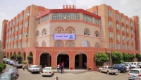 طلاب جامعة العلوم في صنعاء يدعون إلى تحرير الجامعة من قبضة الحوثيين