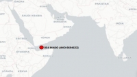 البحرية البريطانية تعلن عن حادثة بحرية جديدة جنوب شرقي خليج عدن