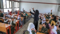 منظمة دولية: 2 من كل 5 أطفال في اليمن خارج المدرسة