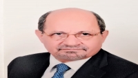 من هو السفير "الزنداني" المعين وزيراً للخارجية اليمنية؟ (سيرة ذاتية)