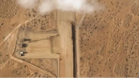  بجانبه عبارة "أنا أحب الإمارات".. أسوشيتدبرس تنشر صورا للأقمار الصناعية لتشييد مدرج مطار في جزيرة يمنية (ترجمة خاصة)