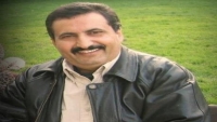 الخارجية: اليمن خسر برحيل السفير العمراني أحد كوادره المشهود لهم بالكفاءة