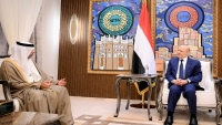 العليمي يبحث مع السفير الإماراتي المستجدات والدعم المطلوب لتعزيز الاقتصاد اليمني