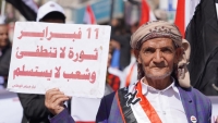 14 عاماً على ثورة 11 فبراير اليمنية