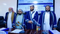 الباحث المعمري ينال الماجستير في دراسة جديدة عن القرآن بصنعاء