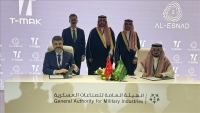 شركات صناعات دفاعية تركية توقع اتفاقيات للمشاركة بمشاريع سعودية