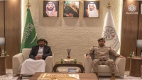 بن حبريش وقائد قوات التحالف يبحثان تمكين أبناء حضرموت تولي أمنها والدفاع عنها