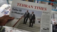 مسؤول أمريكي: إحراز تقدم في المفاوضات مع إيران بعُمان