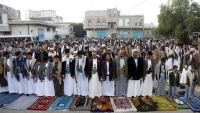 "العيد الكبير" في اليمن... محاولة فرح رغم الأوجاع