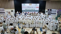 مأرب: دار الرحمة لرعاية وتأهيل الأيتام يُقيم حفله التكريمي الأول لخريجي الدفعة الأولى