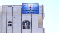 محكمة في تعز تبطل حكما بتعويض شركة مقاولات بأكثر من 16 مليون دولار