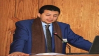 الحوثيون يختطفون نجل نائب رئيس البرلمان السابق والمركز الأمريكي يطالب بالإفراج عنه