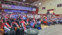 تعز.. فعالية احتفائية بالذكرى الخامسة والثلاثين لتأسيس الإصلاح