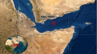 هيئة بحرية بريطانية: سفينة تبلغ عن صوت انفجار شرقي ميناء عدن