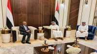 رئيس الوزراء اليمني يصل الإمارات في زيارة رسمية لبحث الدعم الاقتصادي